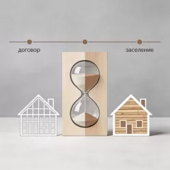 Сроки строительства каркасного и брусового дома: от договора до заезда